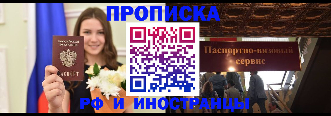 форма 3 в Струнино