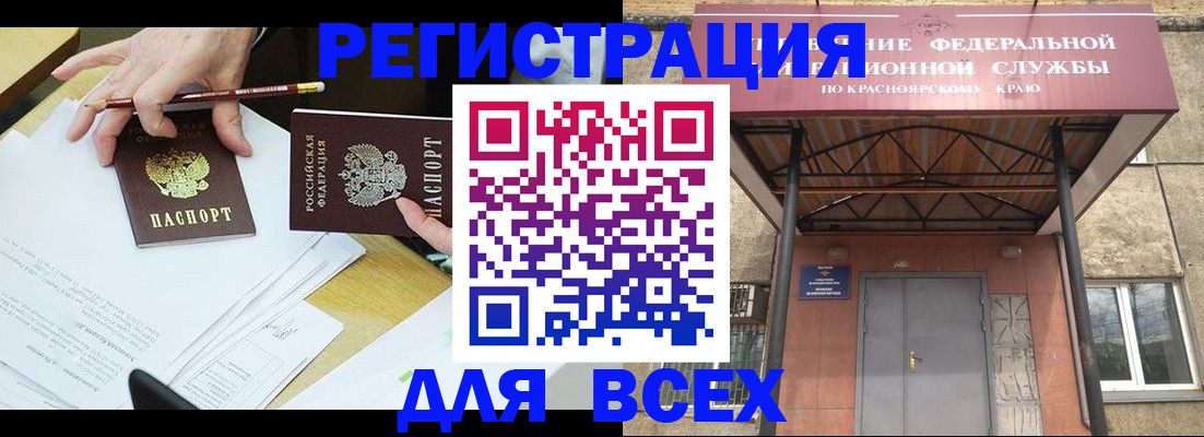 прописка законно в Струнино